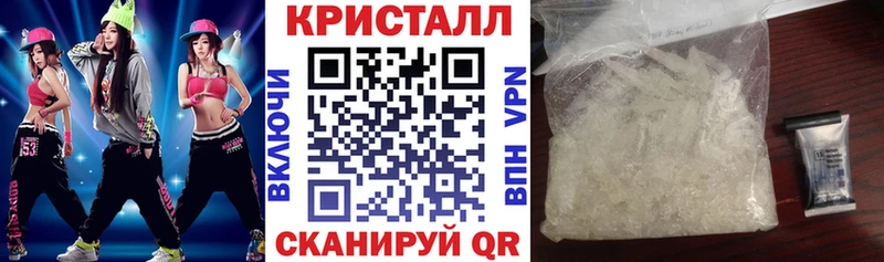 как найти наркотики  Невьянск  Amphetamine 97% 