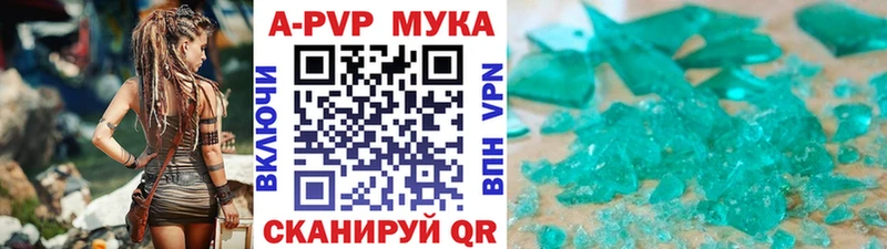 Альфа ПВП Crystall  Невьянск 