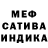 Меф кристаллы Lisa Komarova