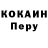 Кодеиновый сироп Lean Purple Drank Stas German