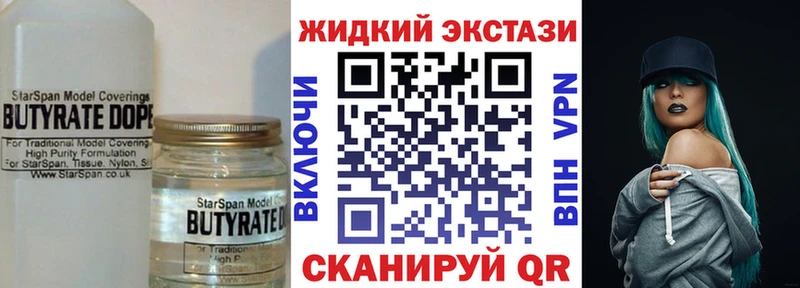Бутират буратино  Невьянск 