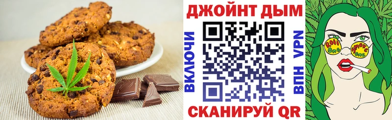 Cannafood марихуана  Невьянск 