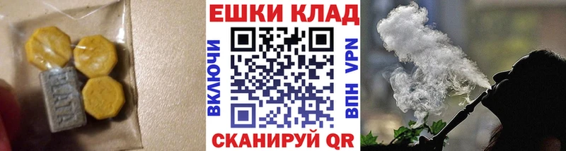 ссылка на мегу сайт  Невьянск  нарко площадка какой сайт  ЭКСТАЗИ 280мг 
