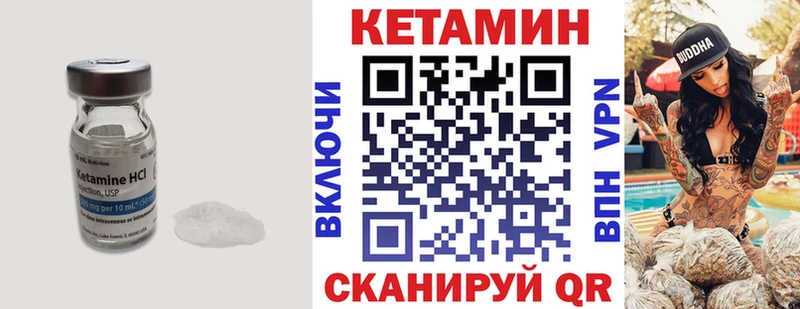 КЕТАМИН ketamine  хочу   Невьянск 