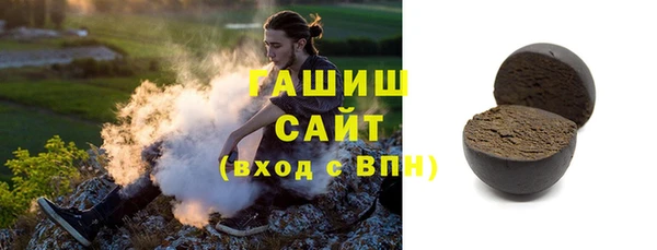 синтетический гашиш Алексин
