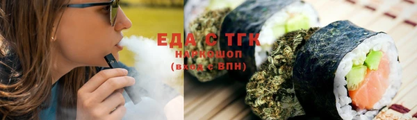 соль курить ск Алексеевка