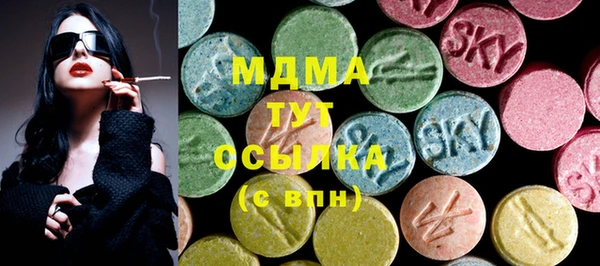 синтетический гашиш Алексин