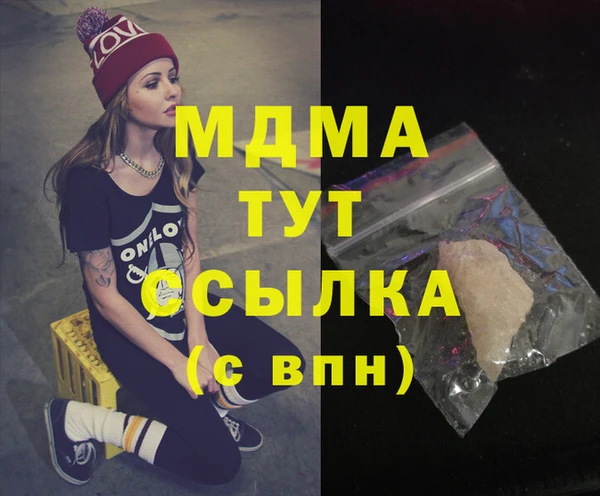 гашик Алзамай