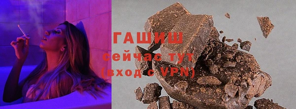 гашик Алзамай