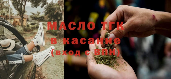 соль курить ск Алексеевка