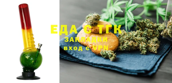 синтетический гашиш Алексин