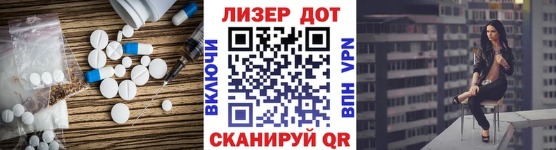 LSD-25 экстази ecstasy  Невьянск 