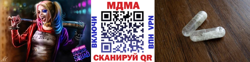 MDMA crystal  Невьянск 