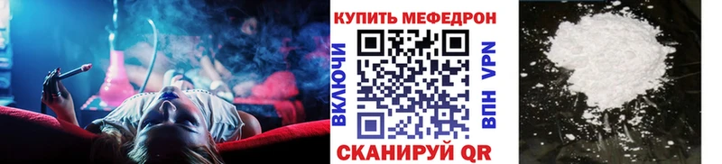 Меф 4 MMC  Невьянск 