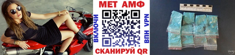 МЕТАМФЕТАМИН винт  Невьянск 