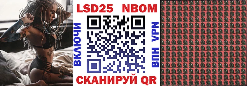МЕГА ССЫЛКА  как найти закладки  Невьянск  Марки 25I-NBOMe 1500мкг 