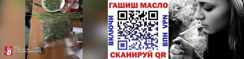 ТГК THC oil  даркнет сайт  Невьянск 