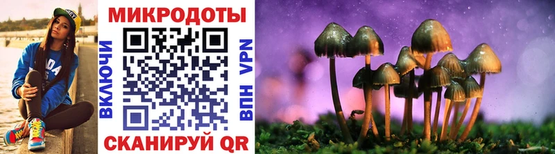 Псилоцибиновые грибы мухоморы  Невьянск 
